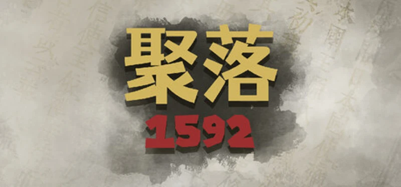Settlement 1592 Image