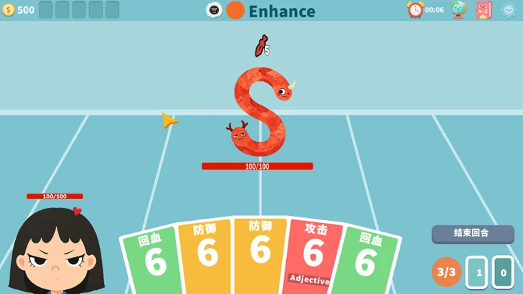 BONA VS. Vocabulary screenshot