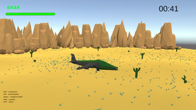 Crocodilo Image