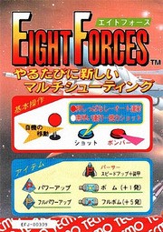 Games like Eight Forces