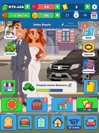 From Zero to Hero: Idle game! screenshot