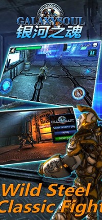 Galaxy Soul screenshot