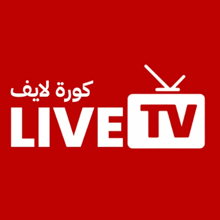 Ilyas TV - كورة لايف Image