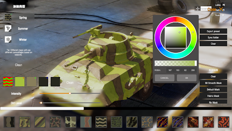 Panzer War : DE Image