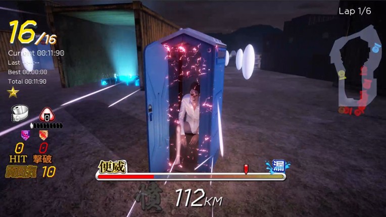 Gekisou! Benza Race -Toilet Shooting Star- screenshot