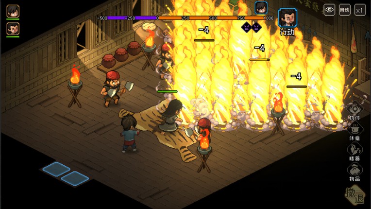 Hero's Adventure:Road to Passion screenshot