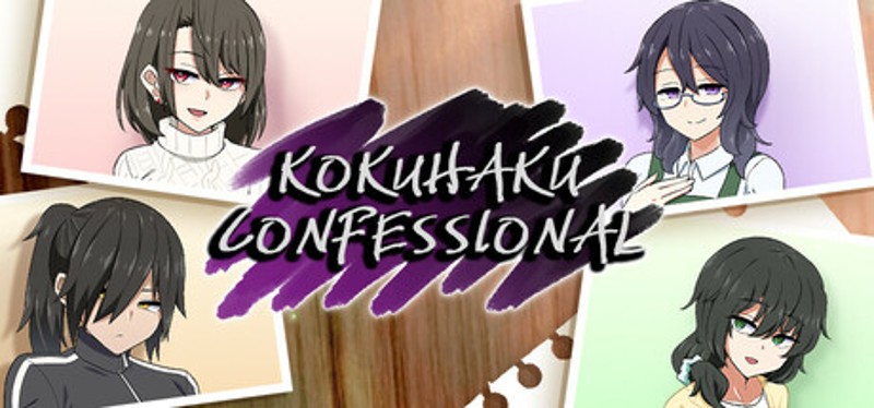 Kokuhaku Confessional Image