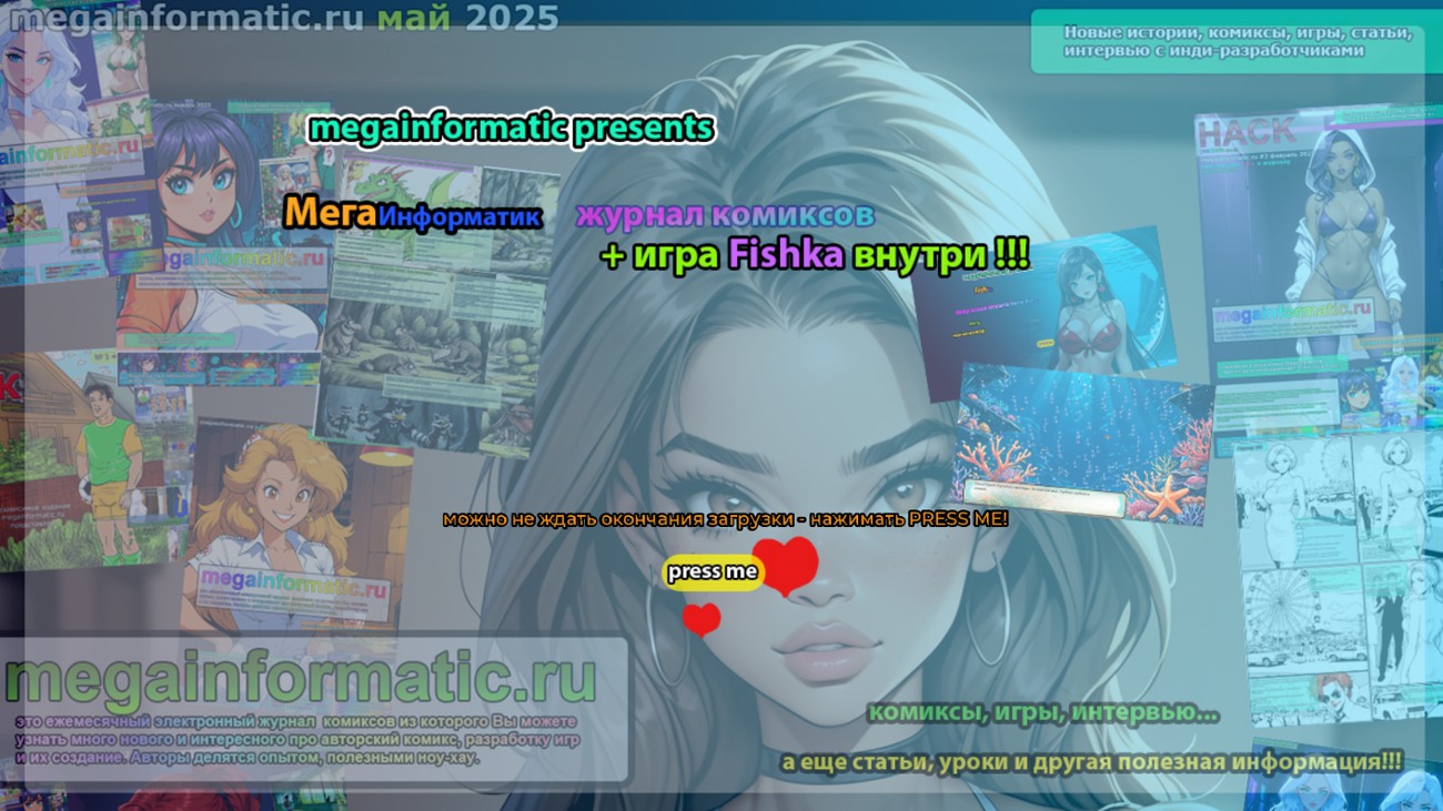 Games like megainformatic.ru magazine #5 may 2025 + game - win/linux/android free