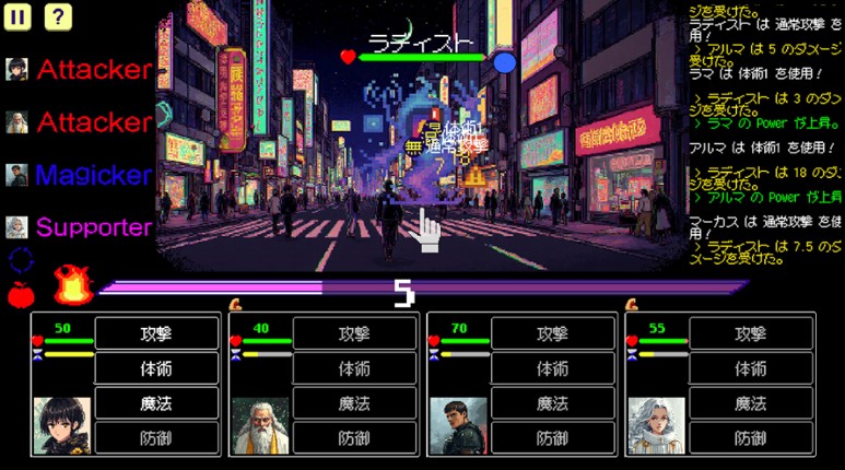 Monetaria screenshot