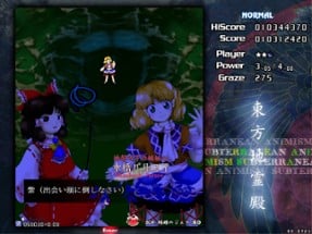 Touhou Chireiden: Subterranean Animism Image