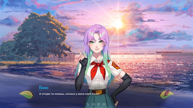 Бесконечное Лето 2 Image