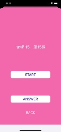 みんなで日本語2 Japanese for Thai screenshot