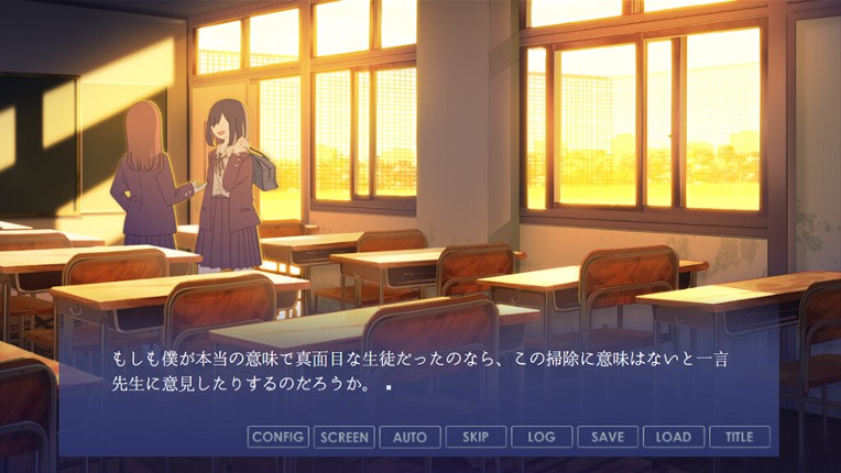 小坂さん。 - Remaster screenshot