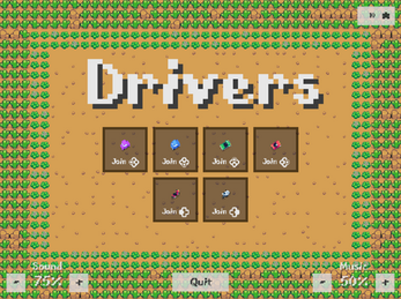 Drivers screenshot