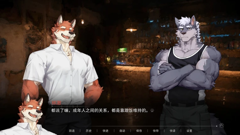 Emberbound Image
