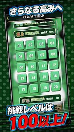 オセロ - オンライン　対戦数 日本最大級のオセロアプリ Image