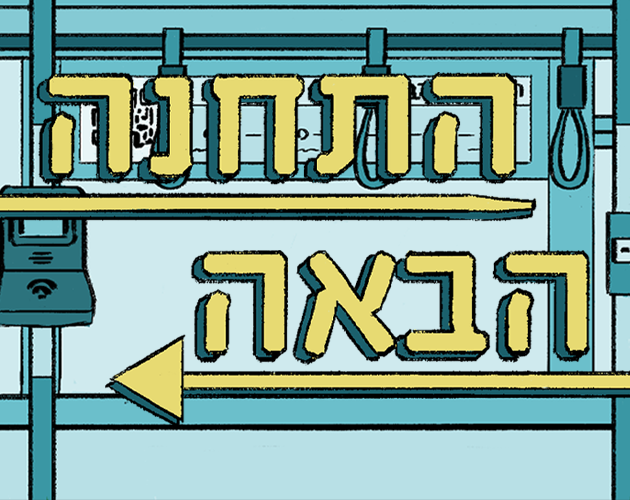 Games like Next Station