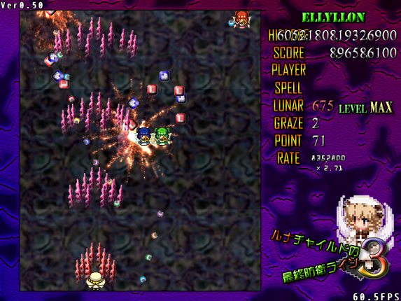 Luna Child no Saishuu Bouei Line 3 screenshot