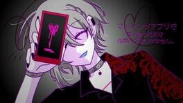 Games like Matching App de Shiriatta Otoko wo Shinyou shite ha Ikemasen.