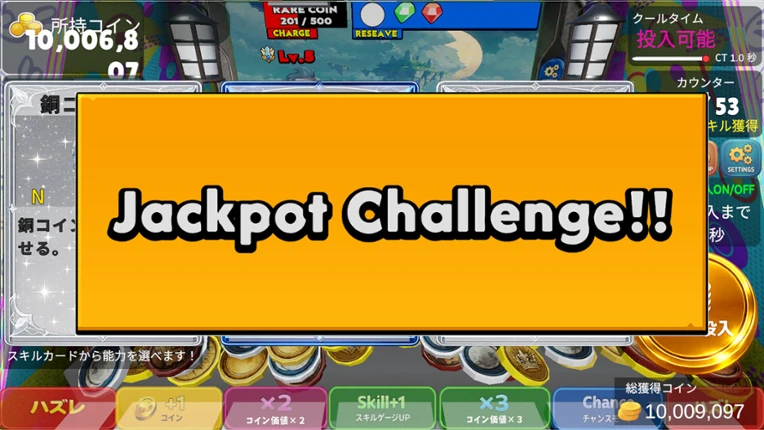 Medal Mania: Coin Pusher Image