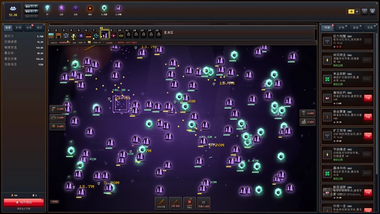 Mine Empire screenshot