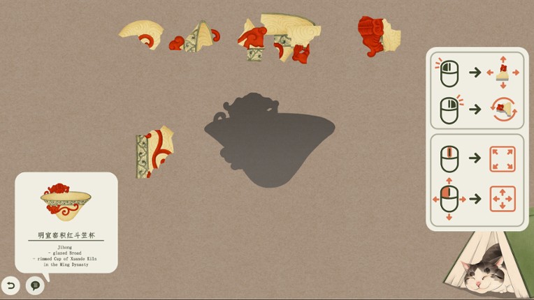 Restoring the Past screenshot