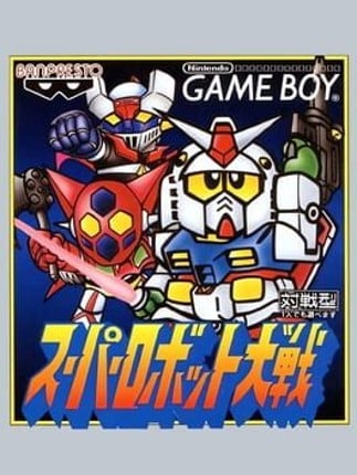 Super Robot Taisen Game Cover