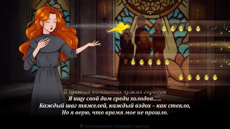 The Canary screenshot