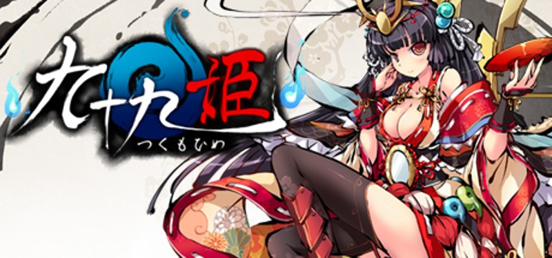 TSUKUMOHIME Image