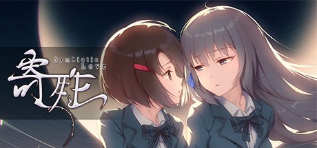 Games like Symbitic Love