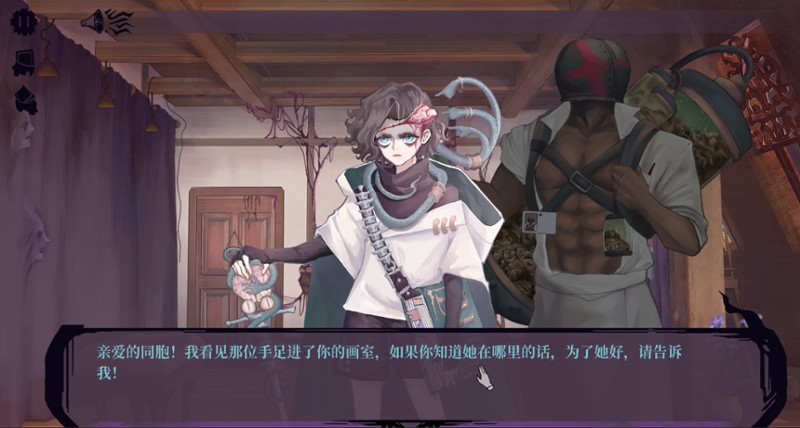 11号小镇综合症 screenshot