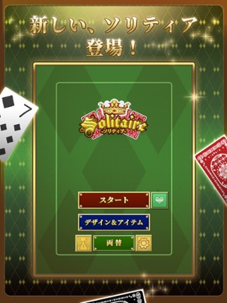 Basic Solitaire (Klondike) screenshot