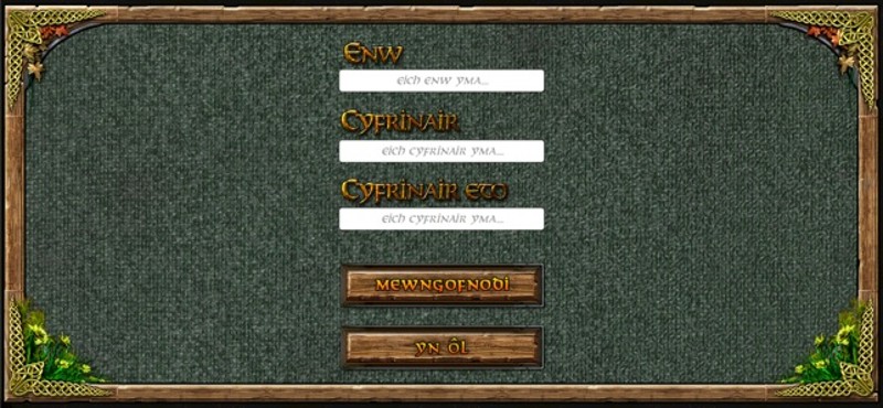 Cwest Breuddwyd Myrddin screenshot