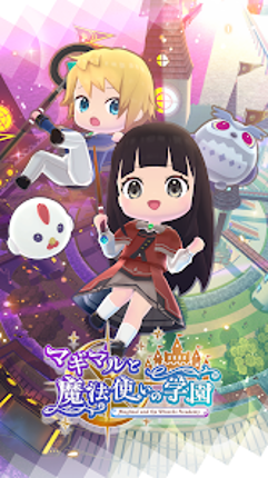 マギマルと魔法使いの学園 screenshot
