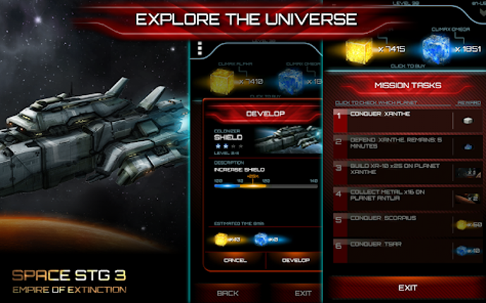 Space STG 3 screenshot