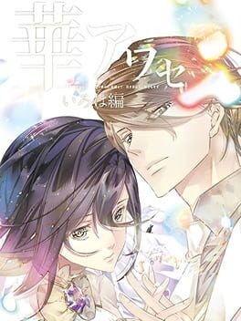 Games like Hana Awase: Iroha