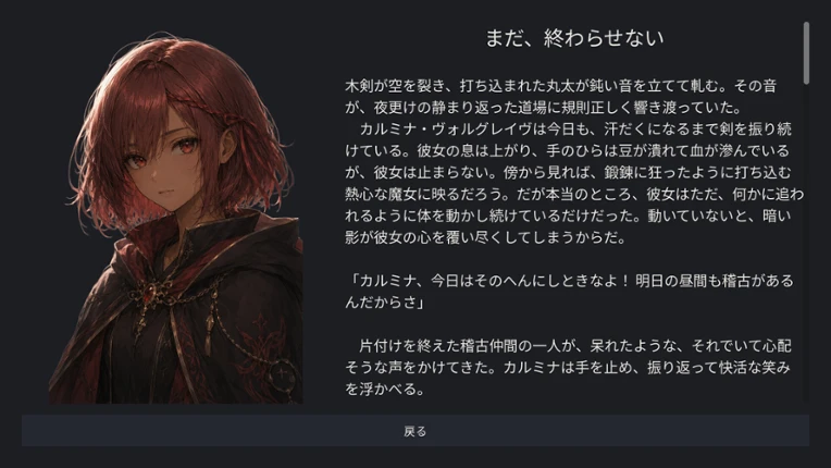 LAST WITCH Image