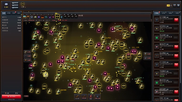 Mine Empire screenshot