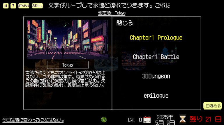 Monetaria screenshot