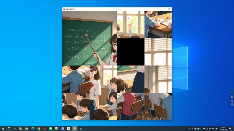 My Teacher screenshot