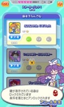 Puyo Puyo Fever Rhythm Image