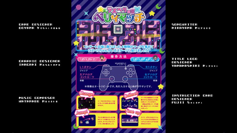 Raspberry's Berry Match screenshot
