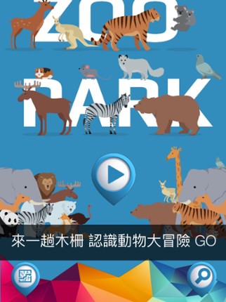 Taiwan Go screenshot