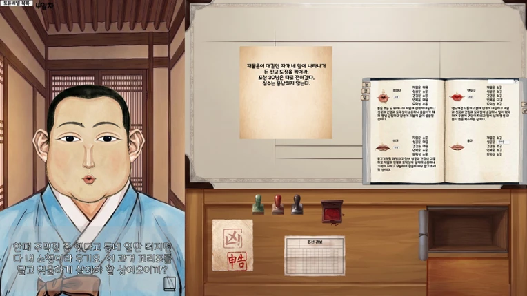 관상 Image