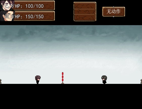 血潭江湖百里荣 screenshot