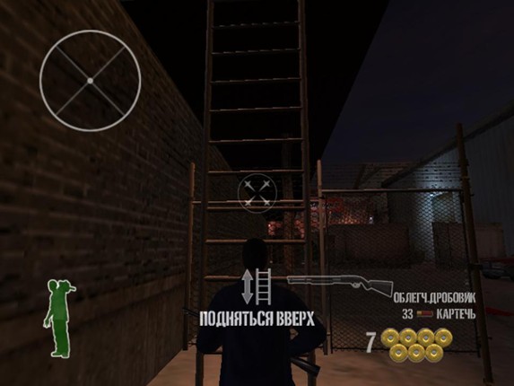 25 To Life screenshot