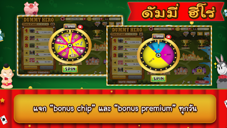 Dummy Hero screenshot