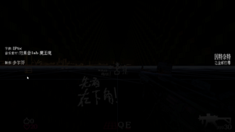 因特奈特之全部打爆 screenshot