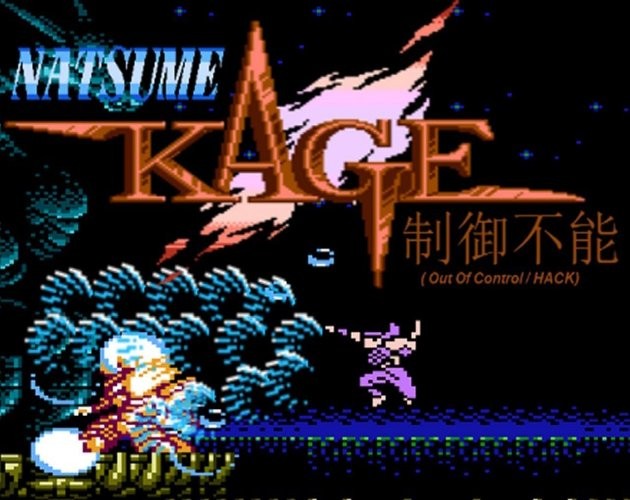 Games like Kage: Out Of Control Edition (闇の仕事人 / HACK)