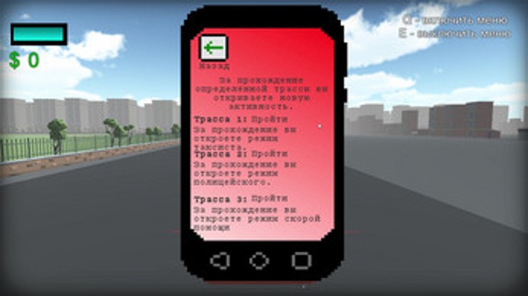 Need for Cool screenshot